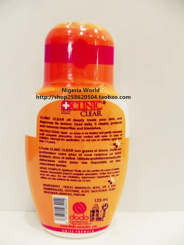 Отбеливающая Сыворотка для тела Clinic Clear 125 мл|pudding| |