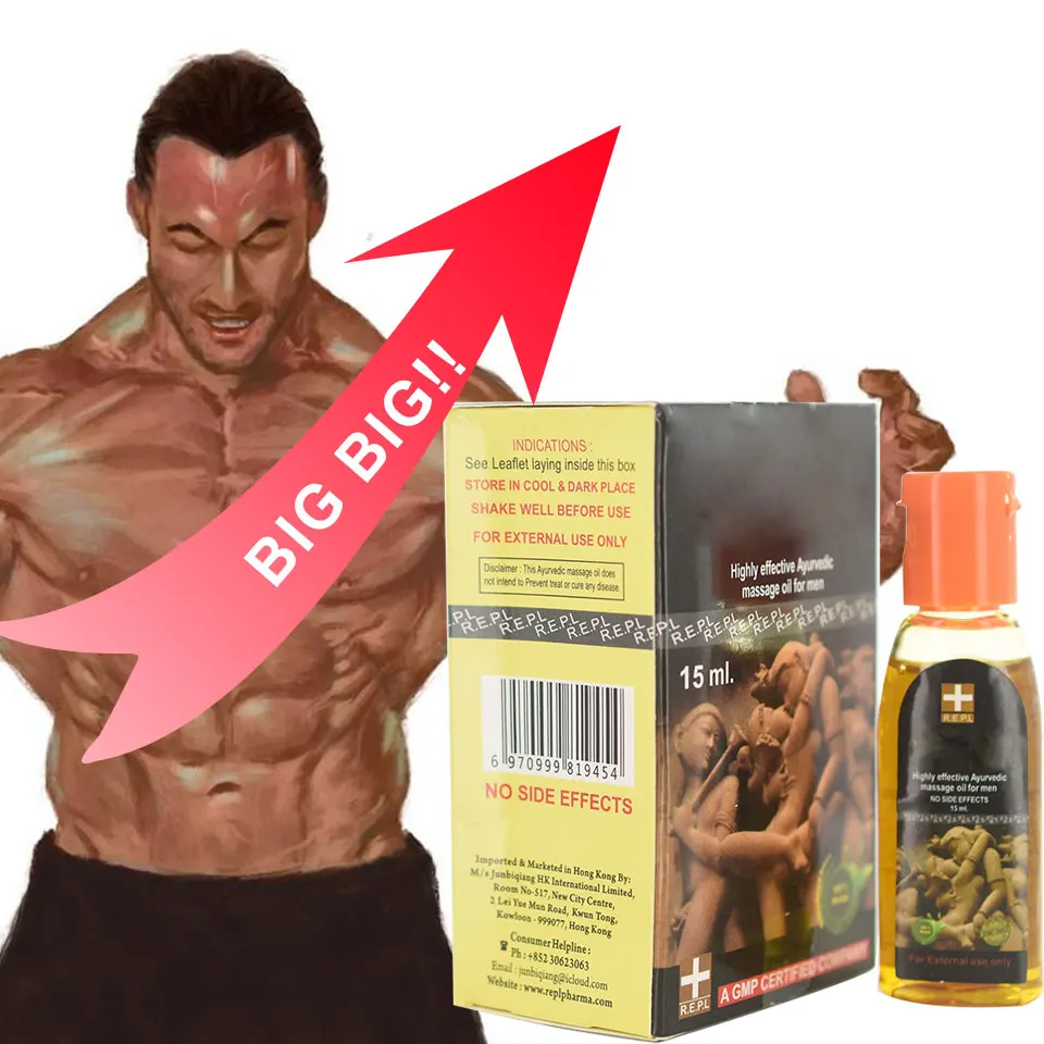 Индийский Бог масло травяное мужское для увеличения мужской т 15 мл Массажный