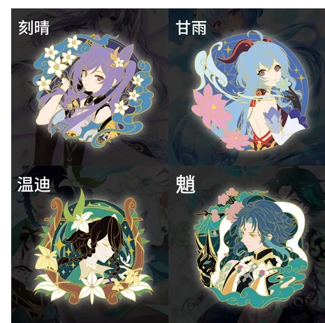 

Новинка Genshin Impact Venti Keqing Xiao Ganyu Аниме Косплей металлический значок брошь на пуговицы Магнитная подвеска сувенир