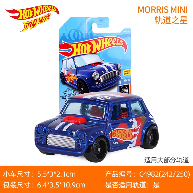 Горячее колесо 1: 64 MORRIS MINI(классический мост) HW Racing TEAM Коллекционное издание металлическая литая модель автомобиля - Цвет: Mini