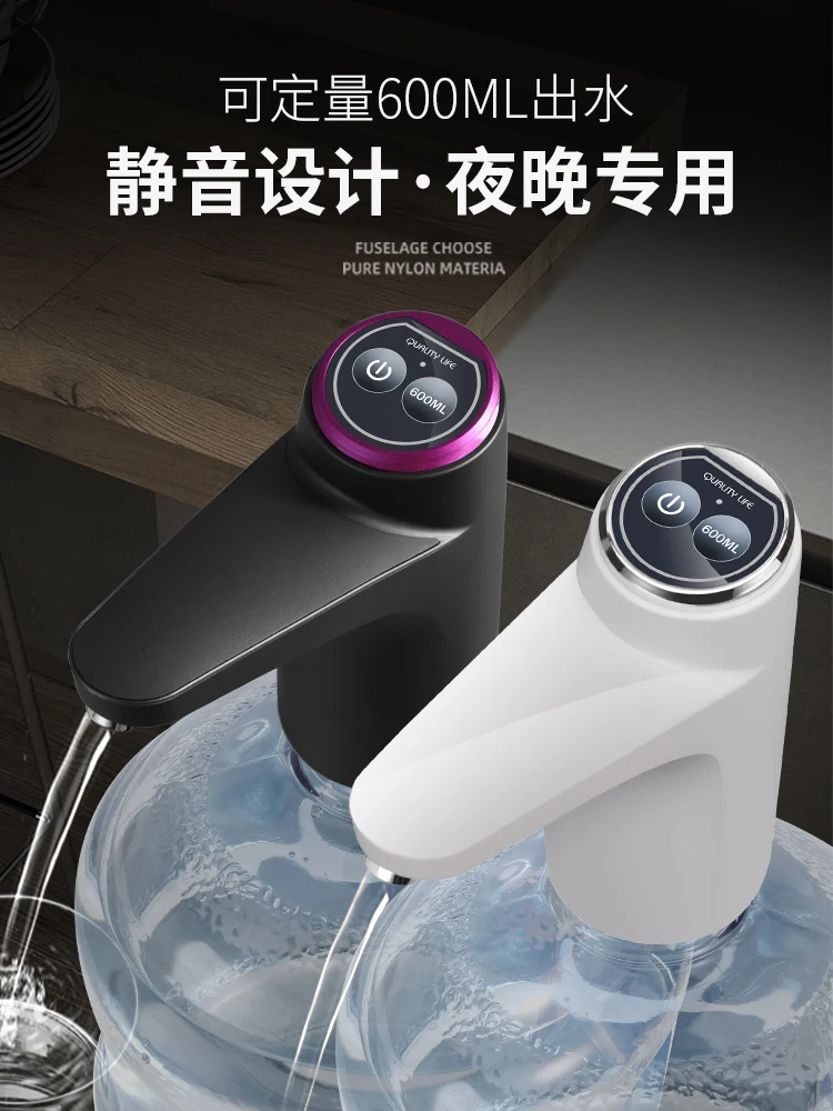 Electric Pump Water Dispenser Camping Stainless Steel Tap Machine Waterpomp Drinkware EC50CS | Дом и сад
