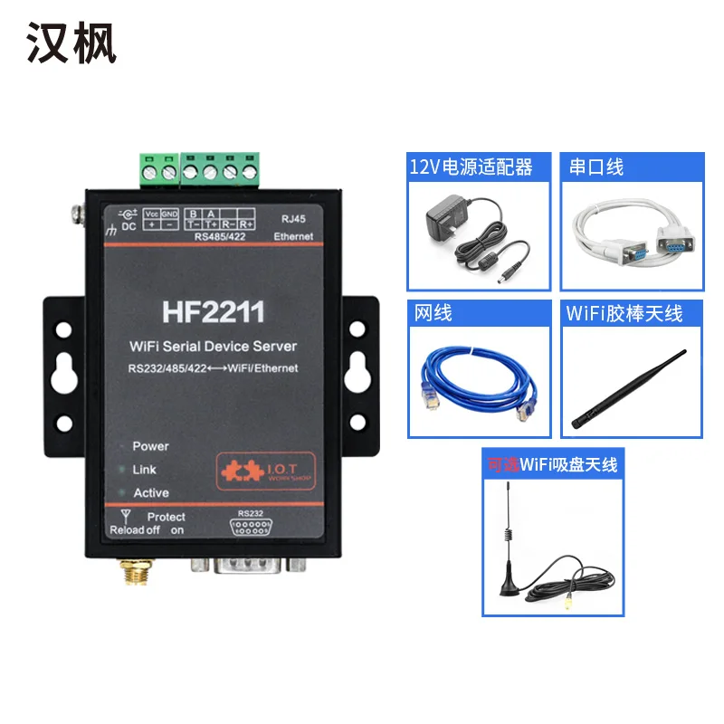 Последовательный сервер RS232 / 485/422 к Wifi Ethernet Rtu сетевое коммуникационное