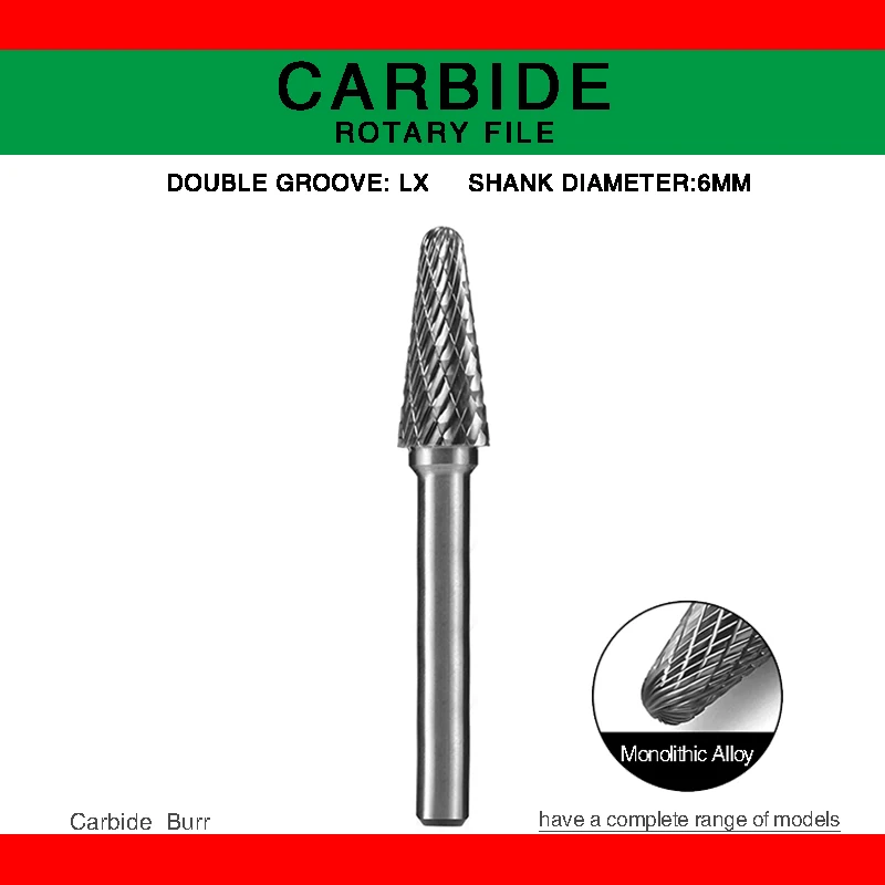 Вращающаяся головка для напильника из твердого металла типа LX вращающаяся