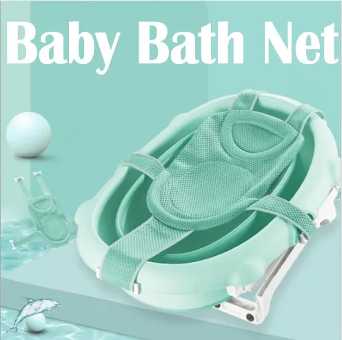 Детская подушка для душа безопасная безопасности новорожденных нескользящая