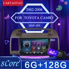 Автомагнитола для Toyota Camry, 2 din, Android 10, 2002, 2003, 2004, 2005, 2006, GPS, видеоплеер