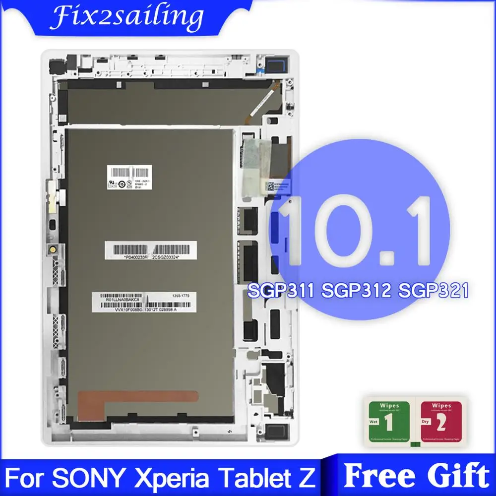 ЖК дисплей с дигитайзером для Sony Xperia Tablet Z SGP311 SGP312 SGP321 сенсорная панель в сборе