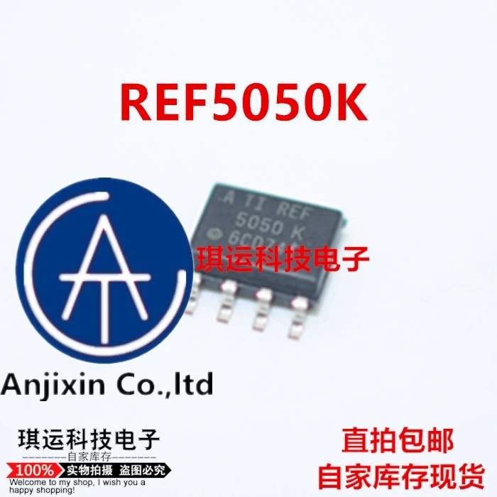 

Чип стандартного напряжения REF5050AIDR REF5050K SMD SOP8
