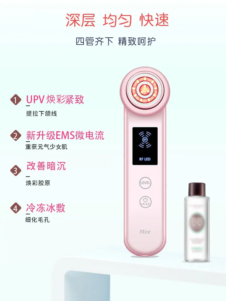 

MIOR face beauty , law V