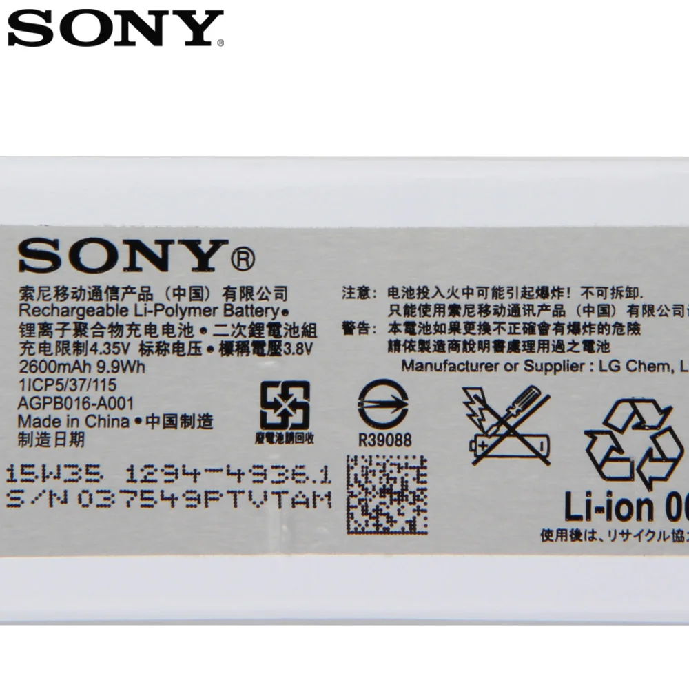 Оригинальный аккумулятор SONY для Sony Xperia E5653 M5 E5603 E5606 E5663 натуральная батарея