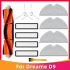 Запасные части для пылесоса найти робота LDS, пылесос и Dreame D9, аксессуары для робота-пылесоса