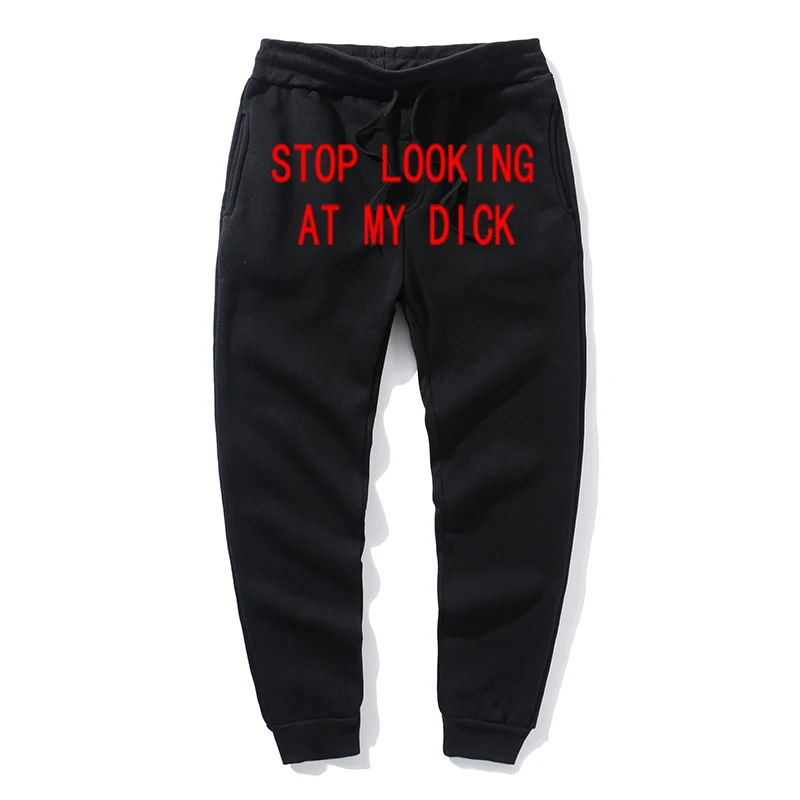 Повседневные Мужские штаны с надписью Stop Looking At My Dick спортивные для женщин