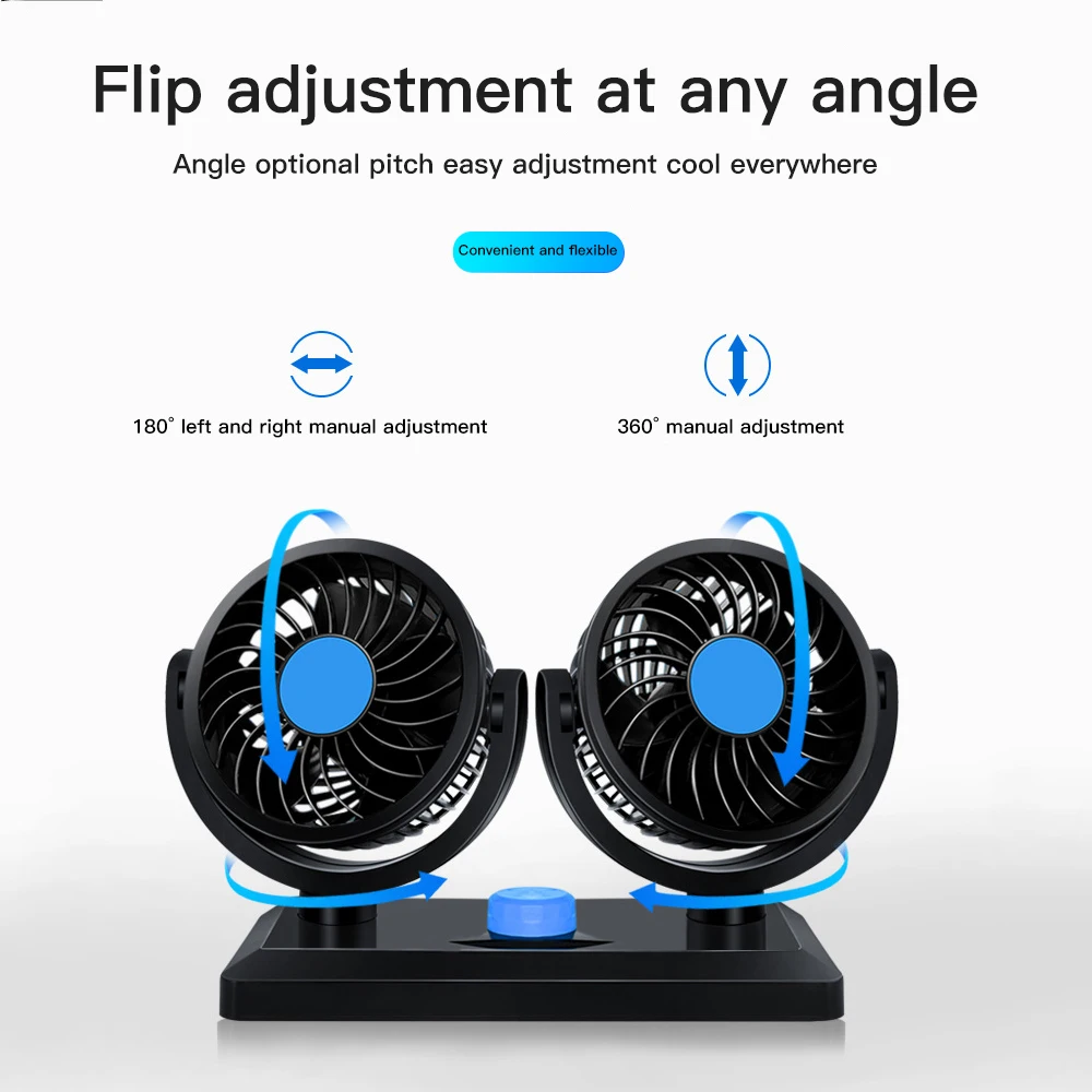 Автомобильный вентилятор с двумя головками регулируемый низкий уровень шума