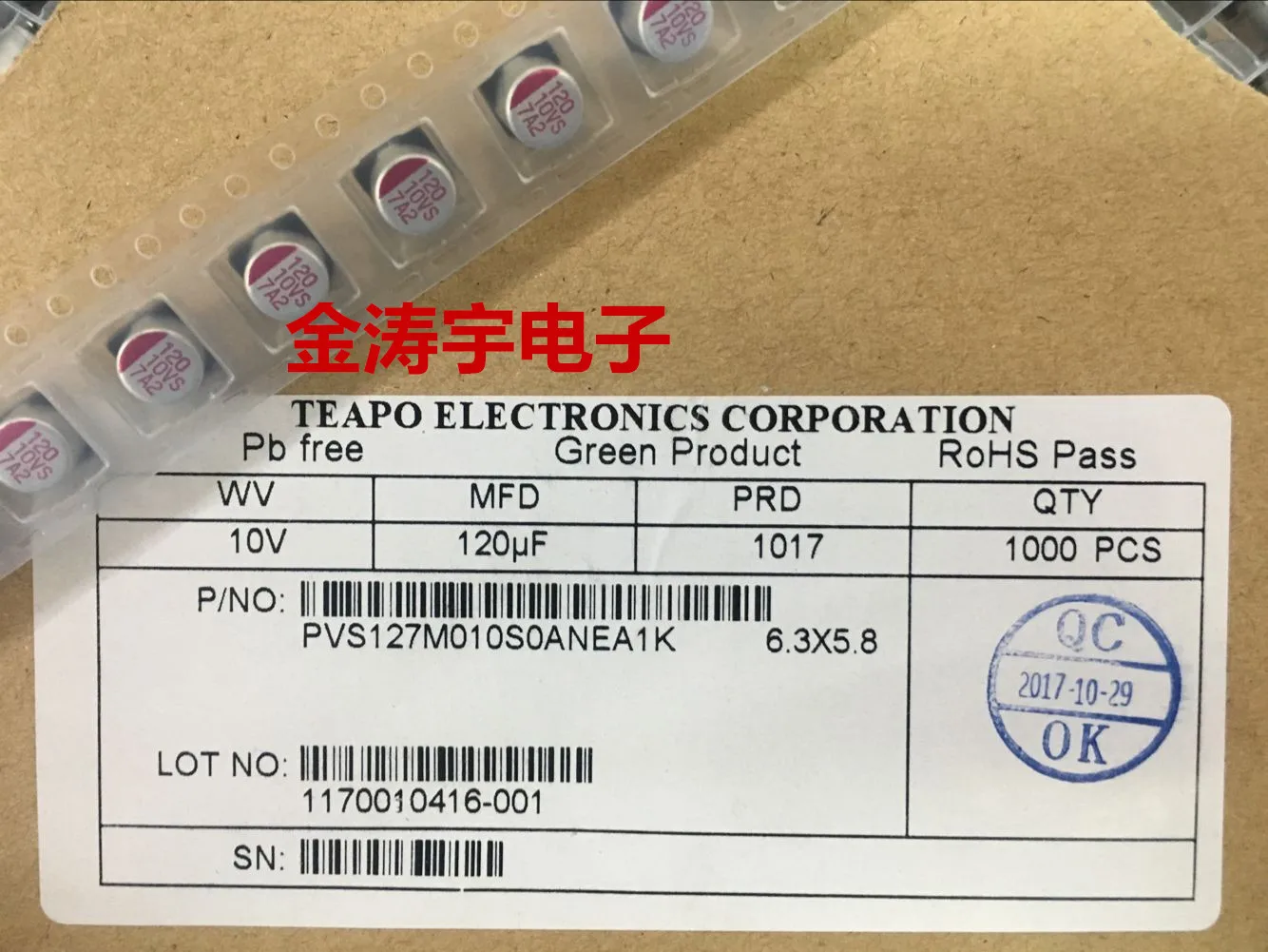 

Solid 10 v120uf X5.8 intellectual treasure patch 6.3 solid-state capacitors 120 uf 10 v original spot