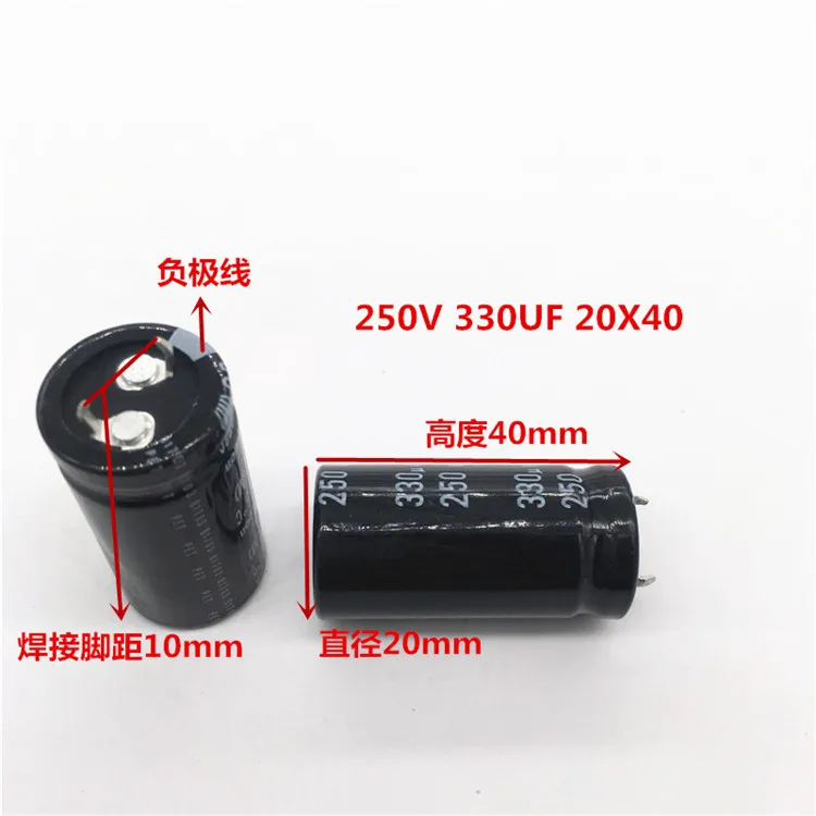 2 шт./10 шт. 330 мкФ 250v Nichicon GU 20x40 мм 250V330uF подключаемый блок питания конденсатор с