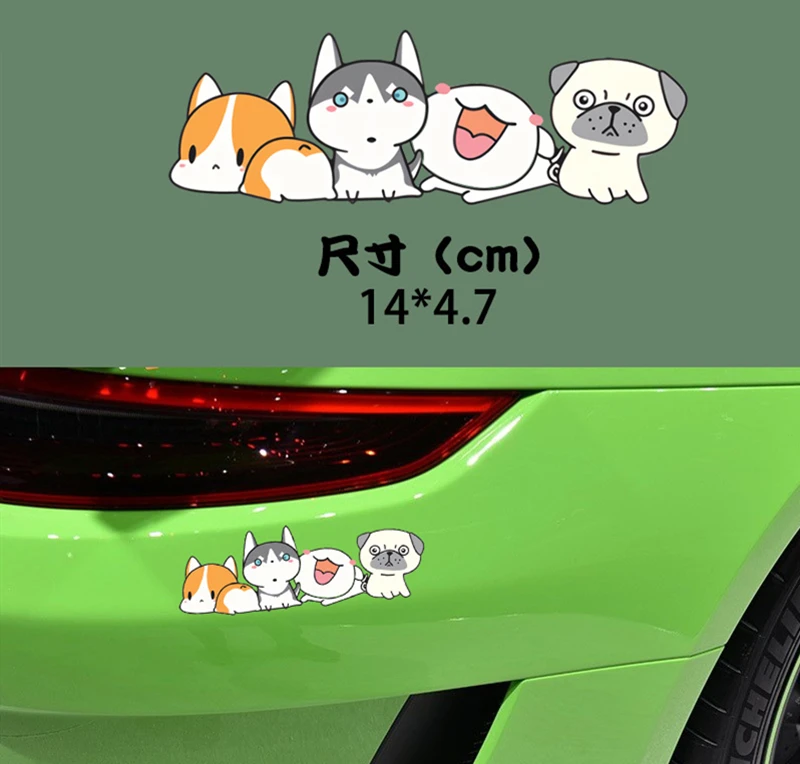 Виниловые наклейки для автомобиля милые животные милая подглядывающая собака