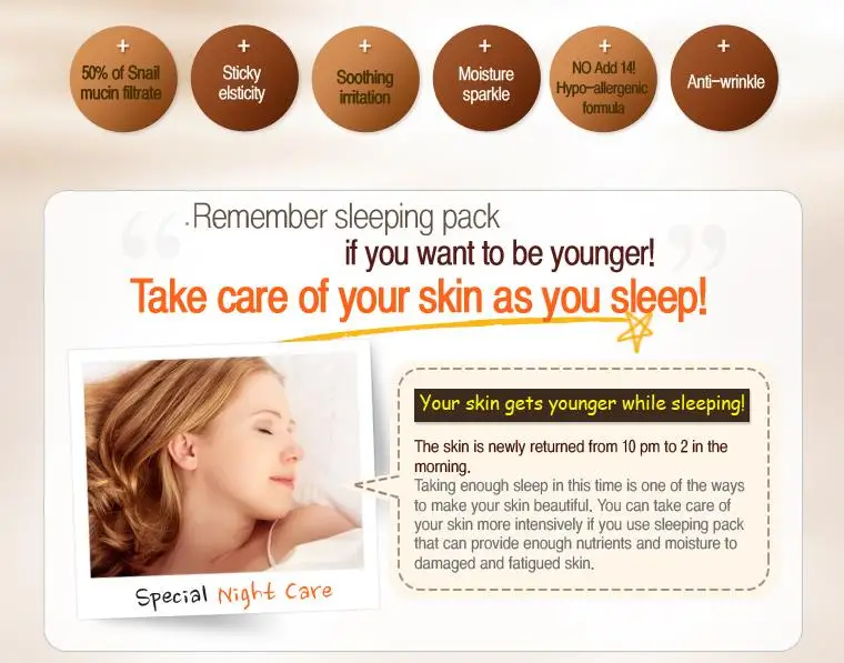 Eyenlip Улитка воды светильник ночная маска для лица на основе 80 мл Сыворотки Уход за