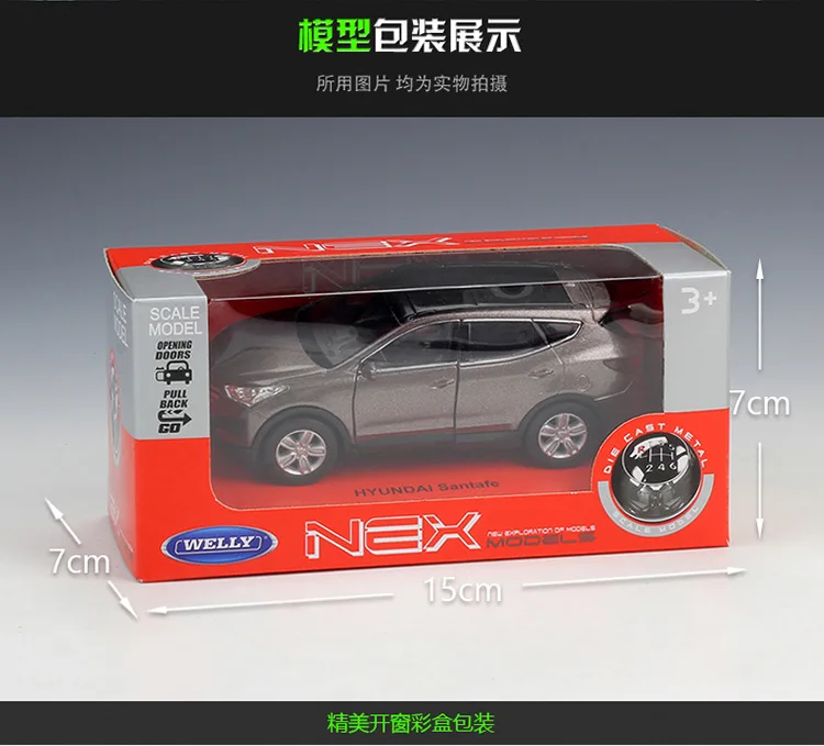 

WELLY 1:36 Hyundai Santafe Alloy Luxury Vehicle Diecast Pull Back Car Goods Model Toy Collection