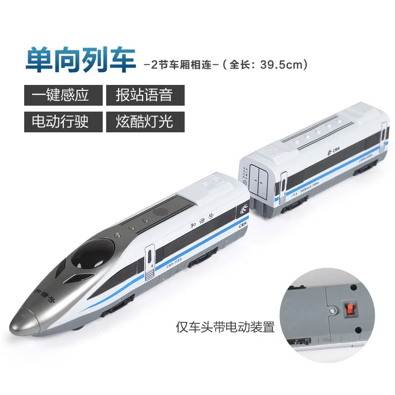 CRH/CR китайская Высокоскоростная Модель поезда|Железные дороги| |