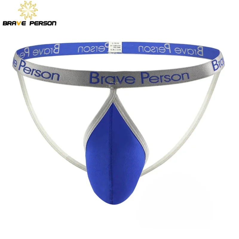 Мужские трусы-бикини с двойным мешочком для стрингов |