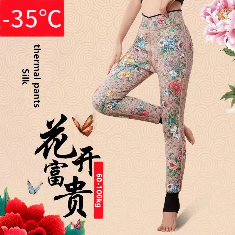 

Autumn Winter Silk Cotton Trousers Women's Thickened Warmth Leggings One-piece Outer High Waist Large Size Available At -35°C