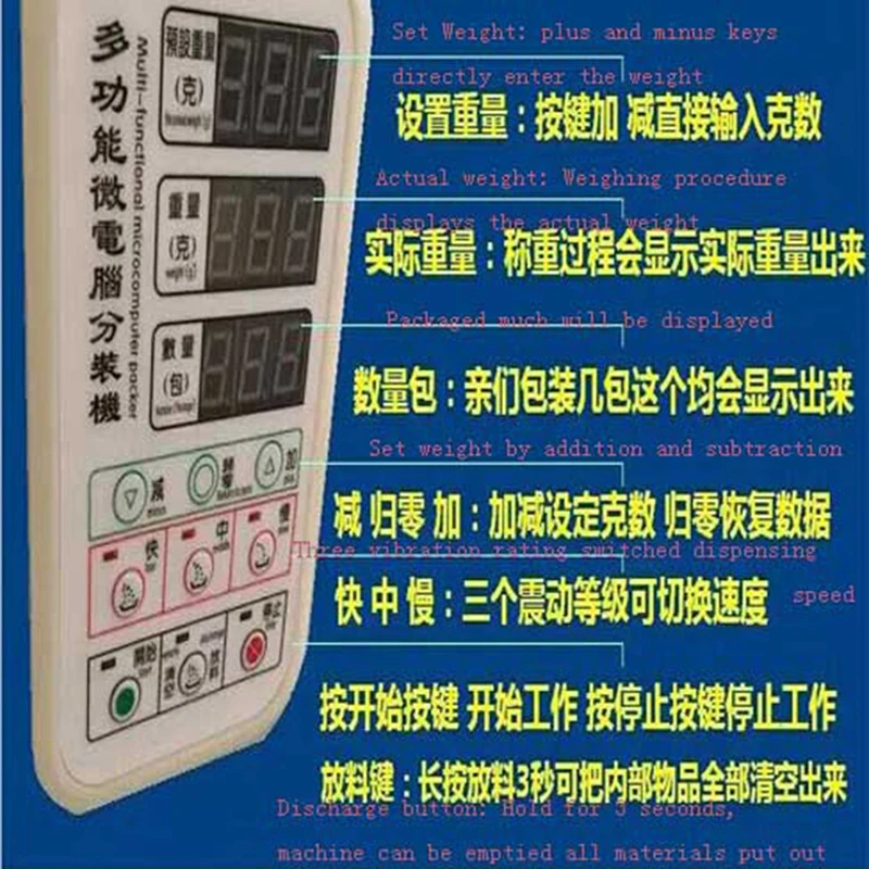 

10-999g Food weighing Racking machine Granular powder medicinal Packing machine big hopper machine