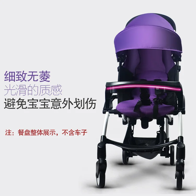 Детская коляска пищевая тарелка детская закуска лоток для Babyzen YOYO детское yoya коляска детская коляска коляски, аксессуары подстаканник