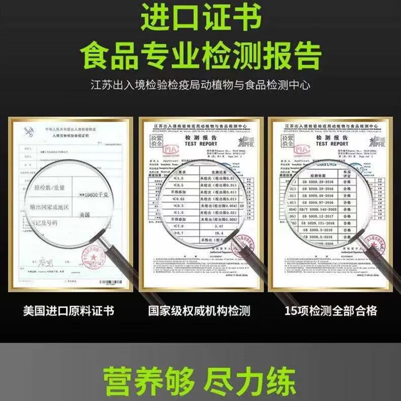 Порошок сывороточного протеина с ванильным вкусом питание для женщин и мужчин