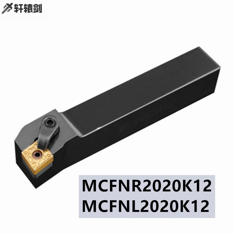 1 шт. MCFNR 2020K12 MCFNL2020K12 держатель токарного инструмента для сверлильных труб CNMG |