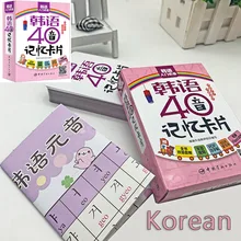 Books Korean 40-Tone Card Learning Self-Study Of Scratch Memory Mantras Standard Elementary Pronunciation Vocabulary Sentences