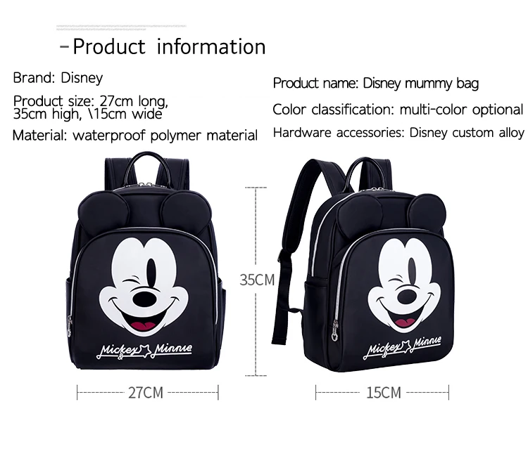 Сумка disney, Детская сумка для мамы, сумки для подгузников, сумка для мам, сумка для пеленания с крючками, сумка для мамы с Микки и Минни Маус, дорожная сумка для кормления
