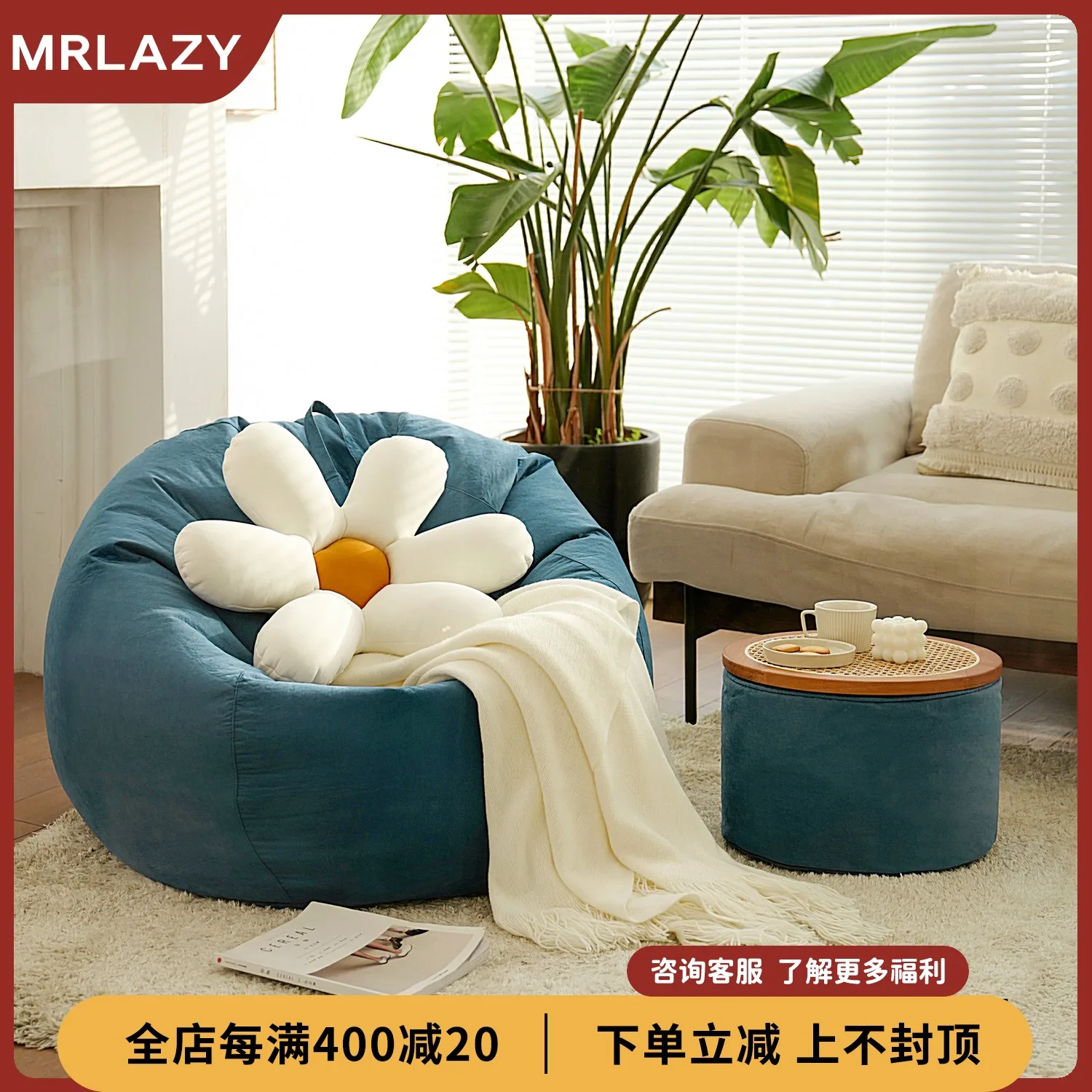 

Lazy sofa bean bag removable and washable bedroom living room balcony reclining single sofa chair