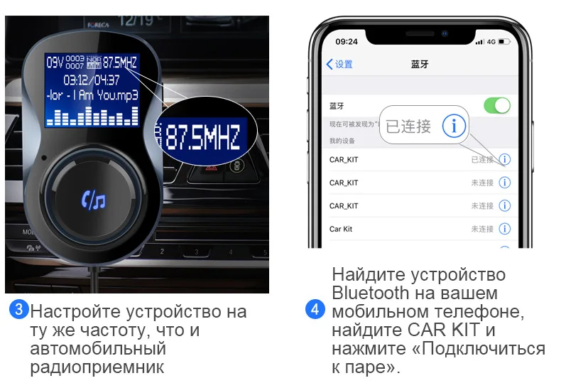 Jilang Bluetooth fm-передатчик аудио беспроводной автомобильный fm-модулятор Handsfree Bluetooth автомобильный комплект Автомобильный MP3-плеер с ЖК-дисплеем
