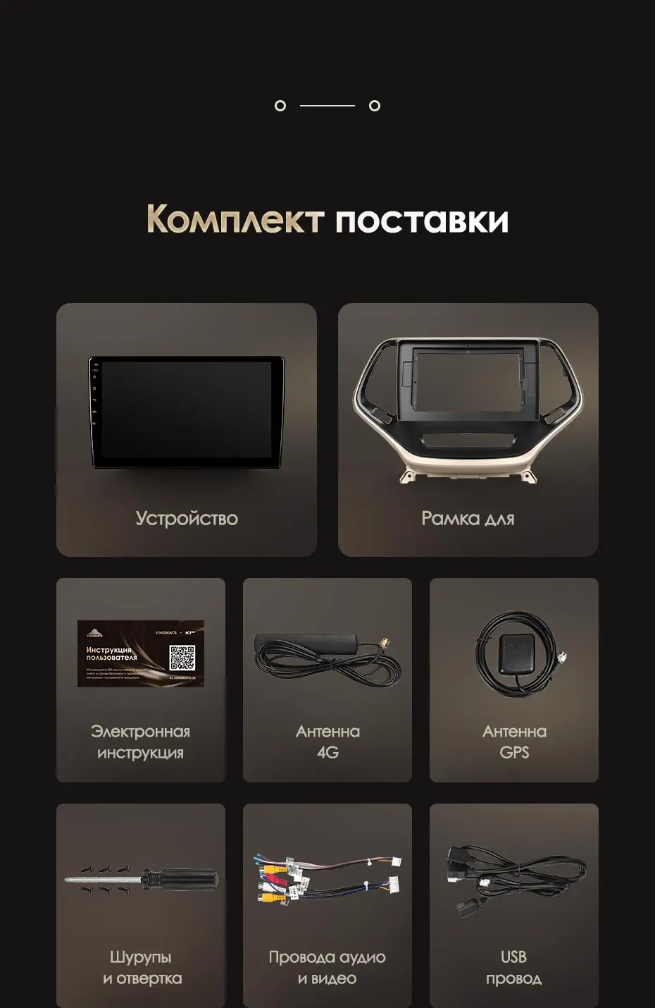 KingBeats Android 8,1 Восьмиядерный головное устройство 4G в тире Автомобильный Радио Мультимедийный видео плеер навигация gps for Jeep Cherokee 5 KL- no dvd 2 din двойной Din Android автомобильный стерео 2din
