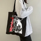 Черная Холщовая Сумка в стиле Харадзюку, шоппер в готическом стиле с принтом девушки в стиле панк, вместительная винтажная женская сумка на плечо