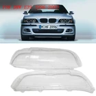 Фара автомобиля Абажур Крышка фары Shell Фара Стекло для объектива Автомобили Фара Комплект лампы для объектива для Bmw E39 1996-2003 кепка