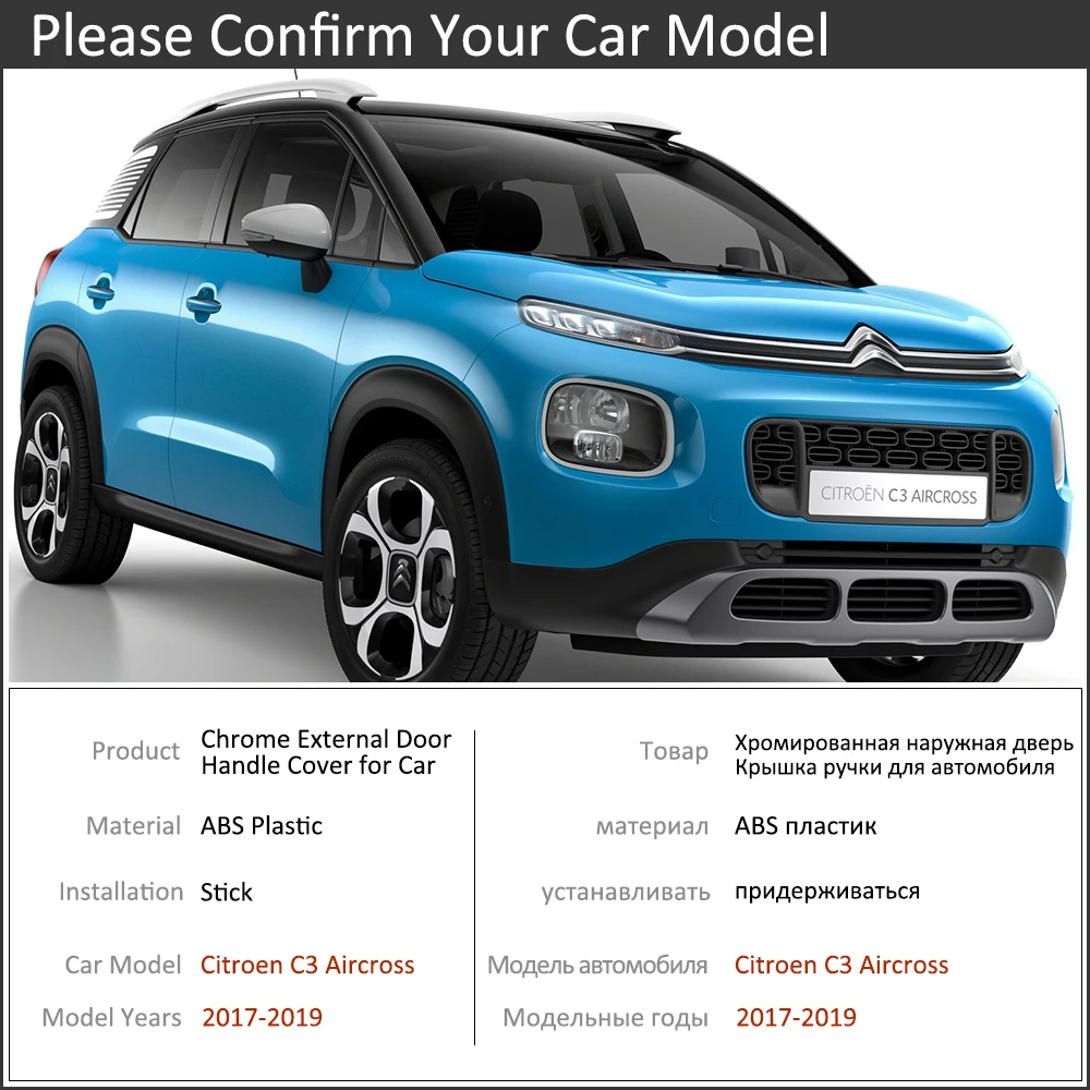 Хромированная накладка на дверную ручку для Citroen C3 Aircross 2017 ~ 2019 комплект отделки