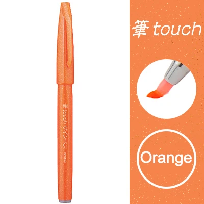2 шт Pentel цветная мягкая щетка настольная SES15C цветок-тело ручная роспись мягкая ручка для каллиграфии - Цвет: 2Pcs Orange