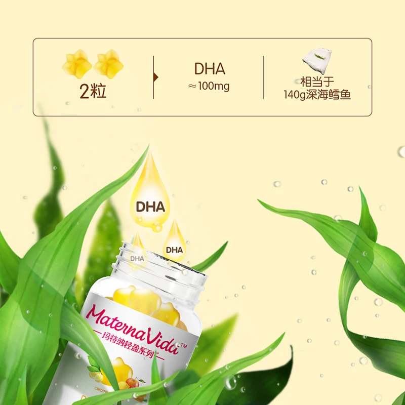 

Wyeth Dr Turner dha algae oil jelly candy gel