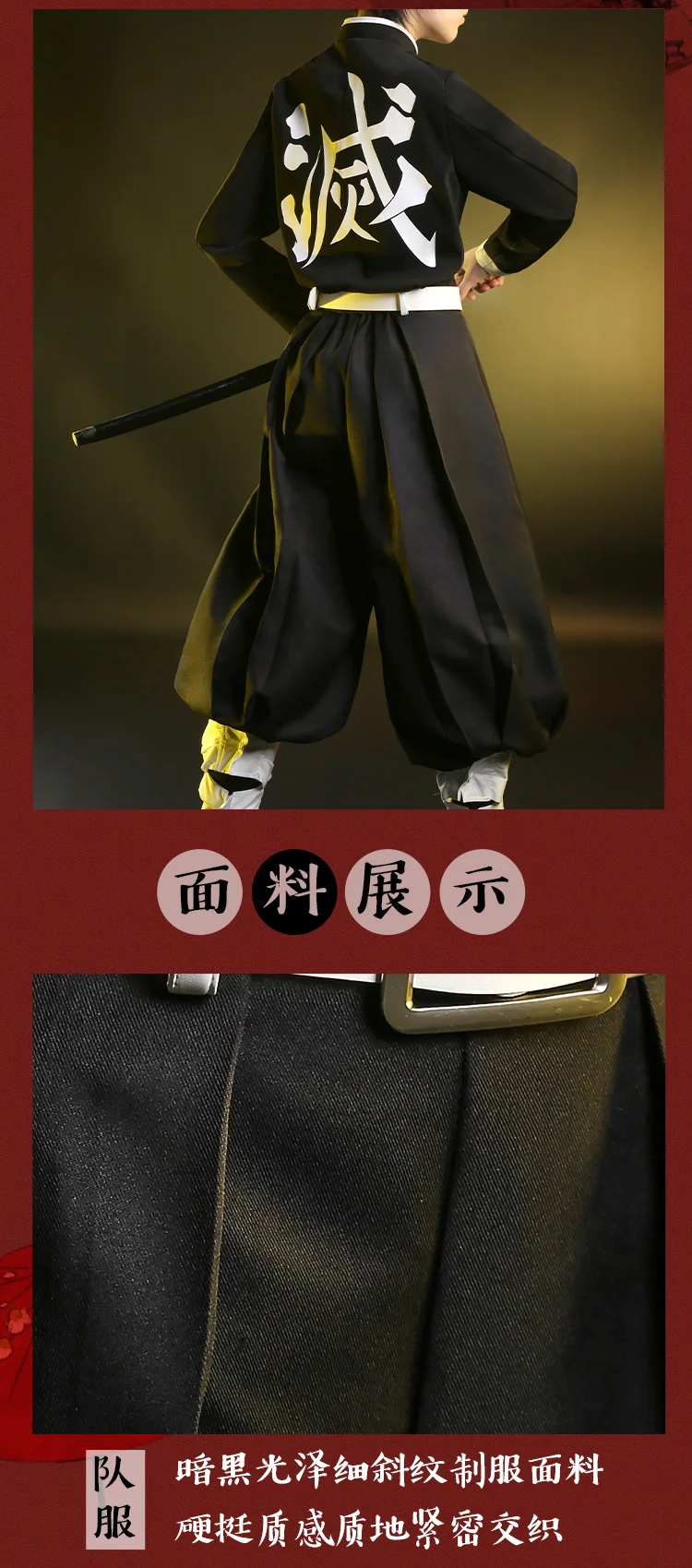 Аниме демон убийца Kimetsu no Yaiba Iguro Obanai Rengoku Shinjurou Косплей Костюм боевой костюм команда кимоно Униформа Хэллоуин Cos