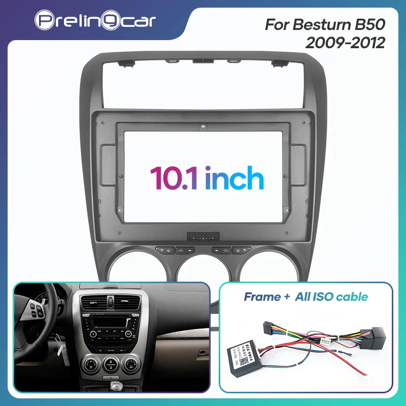 

Рамка для автомобильного DVD-навигатора, приборной панели, 1Din, 2DIN, для Besturn B50 2009-2012
