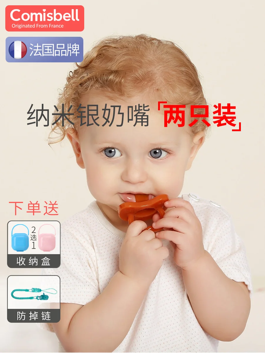 

Comisbell baby pacifier super soft sleep simulation breast milk baby comfort artifact