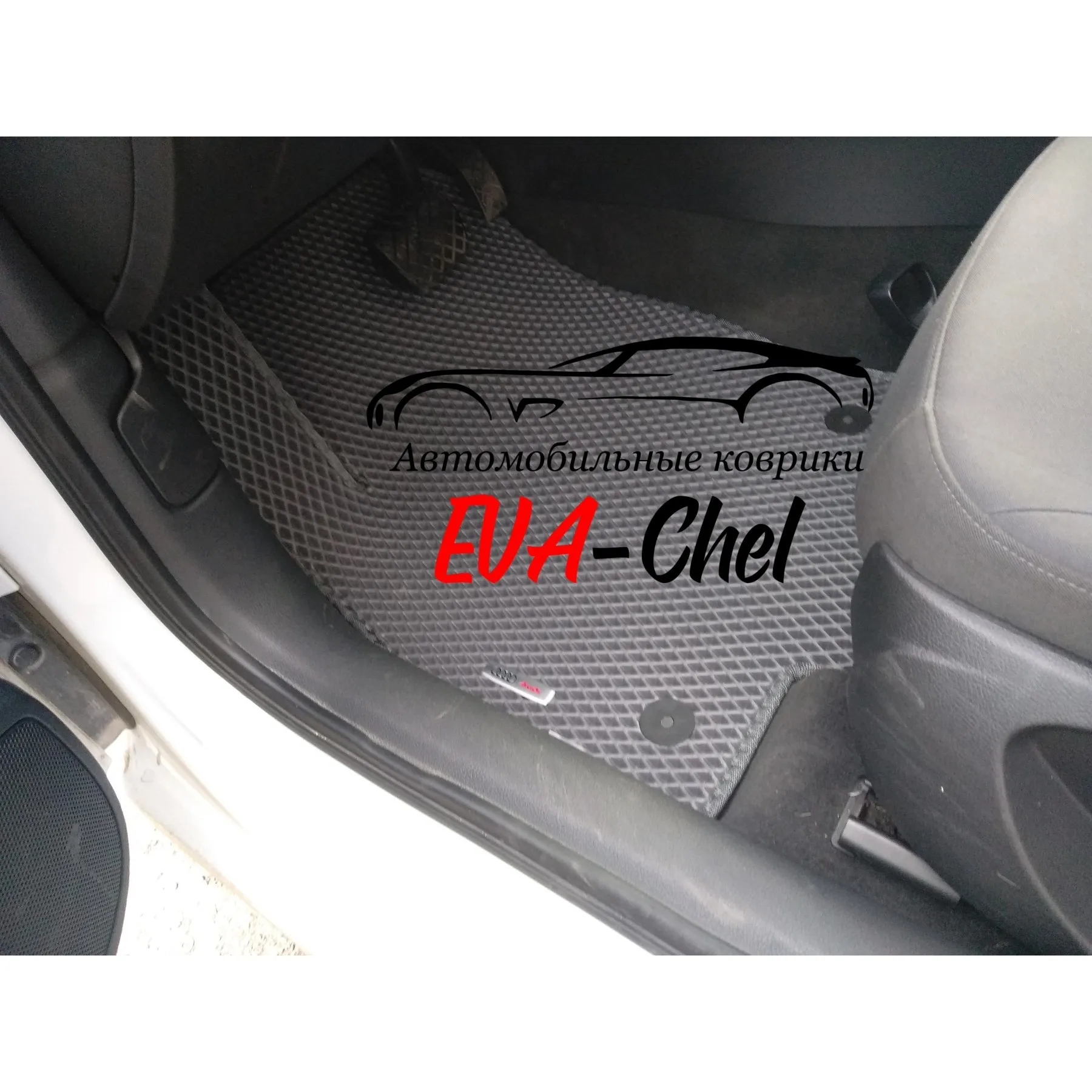 Коврики Eva на AUDI A3 8V (2012 - н.в.) автомобильные коврики Эва 3D |