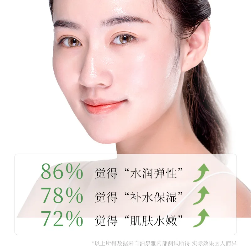 Увлажняющее антивозрастное Отбеливающее восстанавливающее эластичное гладкое