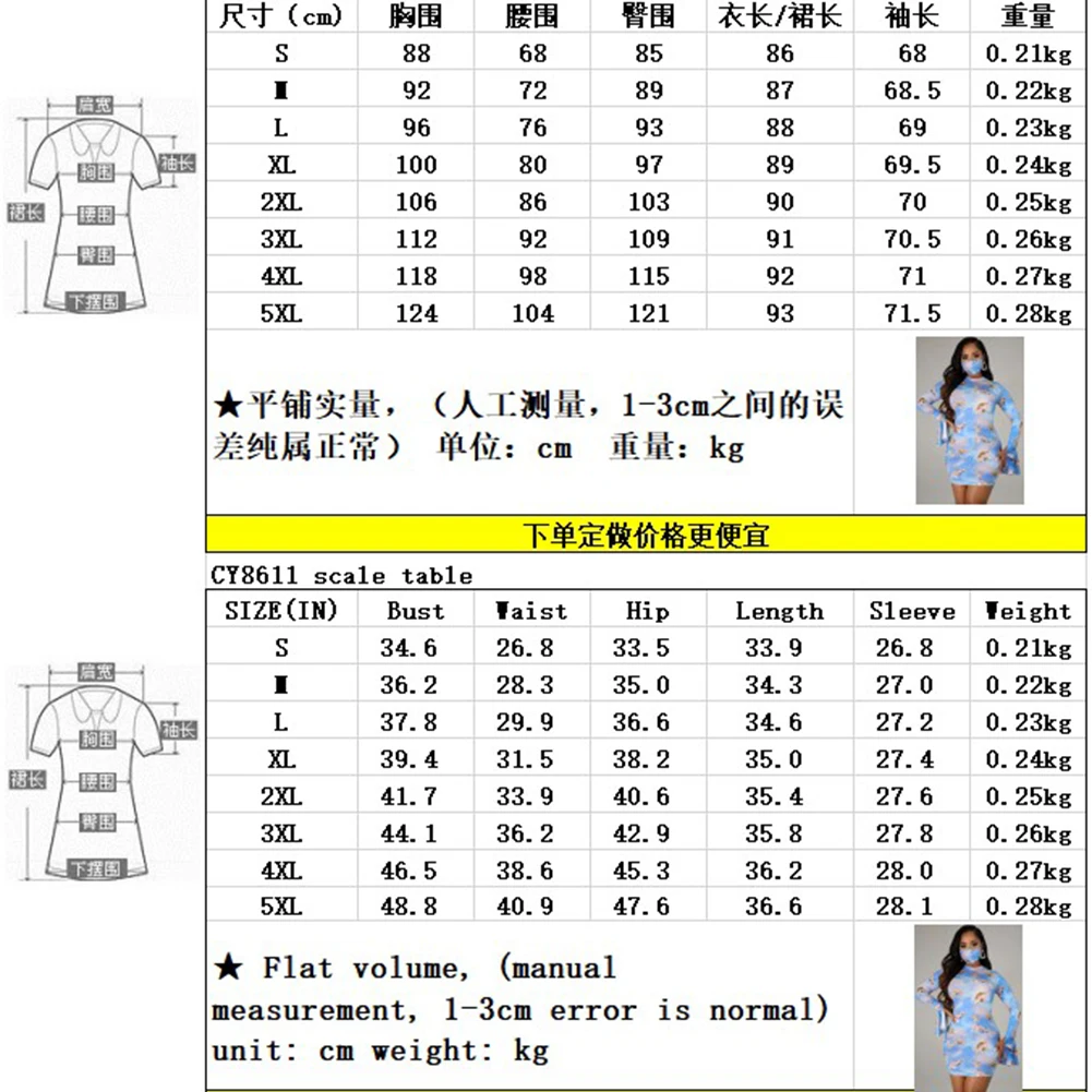 

Womens Summer Trumpet Sleeve Dress Fashion Angel Printing Round Neck Skinny Short Dress