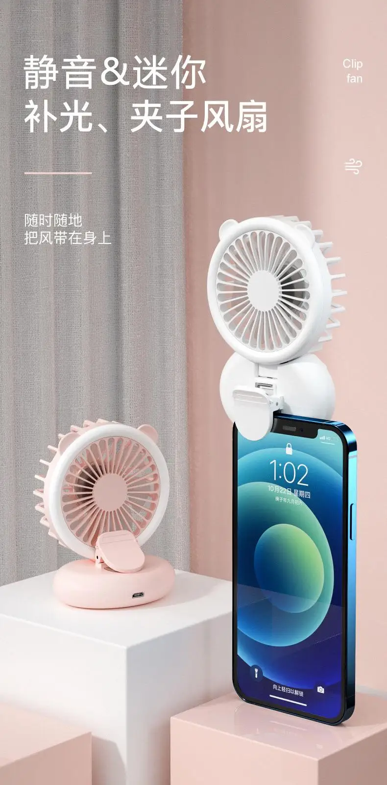 

Mini Fan Lamp Selfie Clip Fill USB Portable Handheld Simple Fill Fill Light USB 3 Speed Adjustable Desktop fan Handheld fan