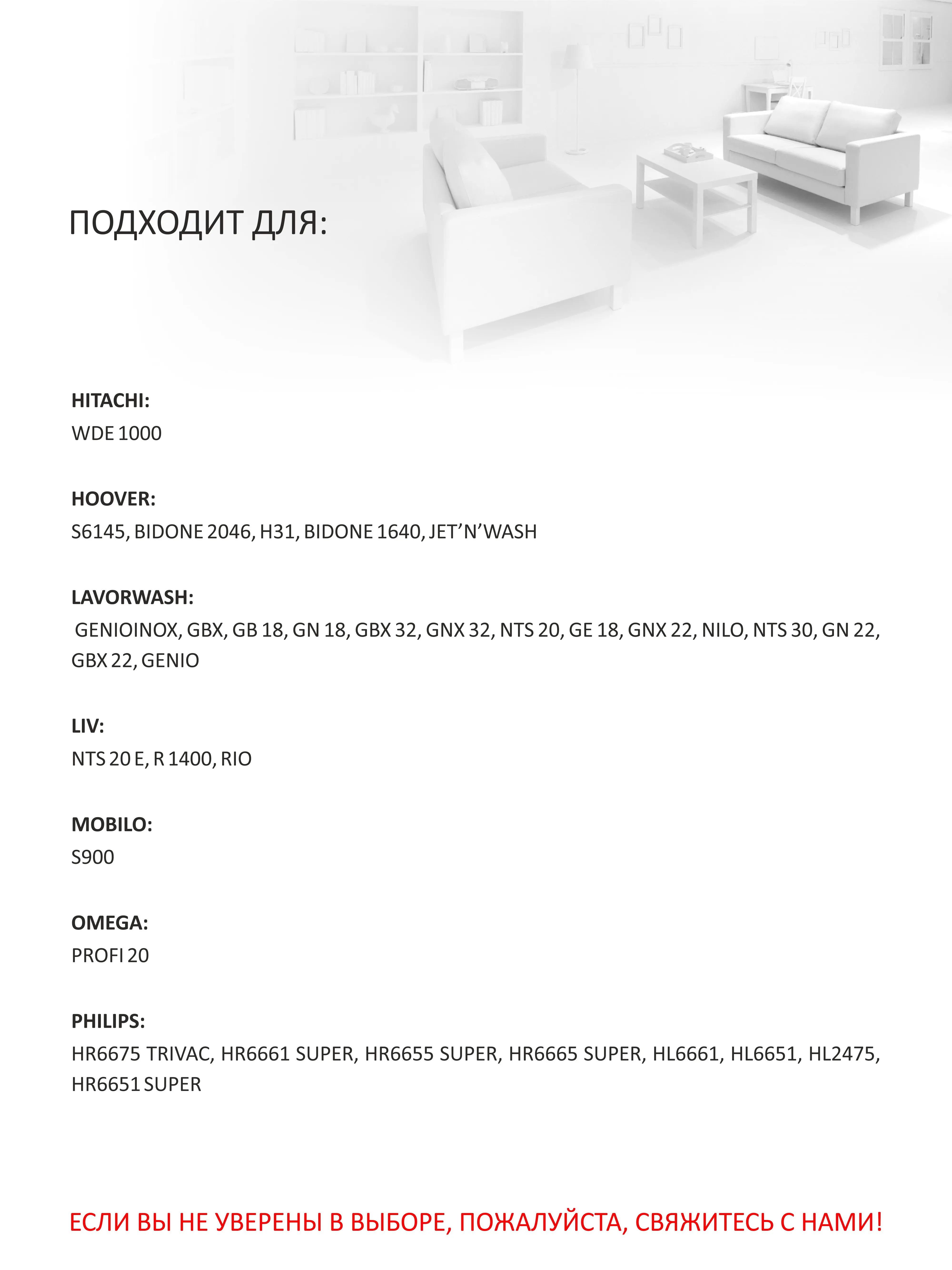 Мешок для пылесоса многоразовый. Подходят ROWENTA AEG BORK BOSCH HITACHI PHILIPS SIEMENS TEFAL THOMAS тип: ZR