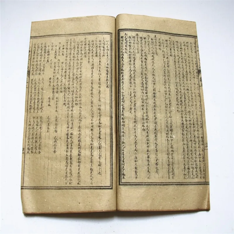 Китайские старые традиционные книга Zhou Yi предсказание гадания фэн-шуй 7 томов |