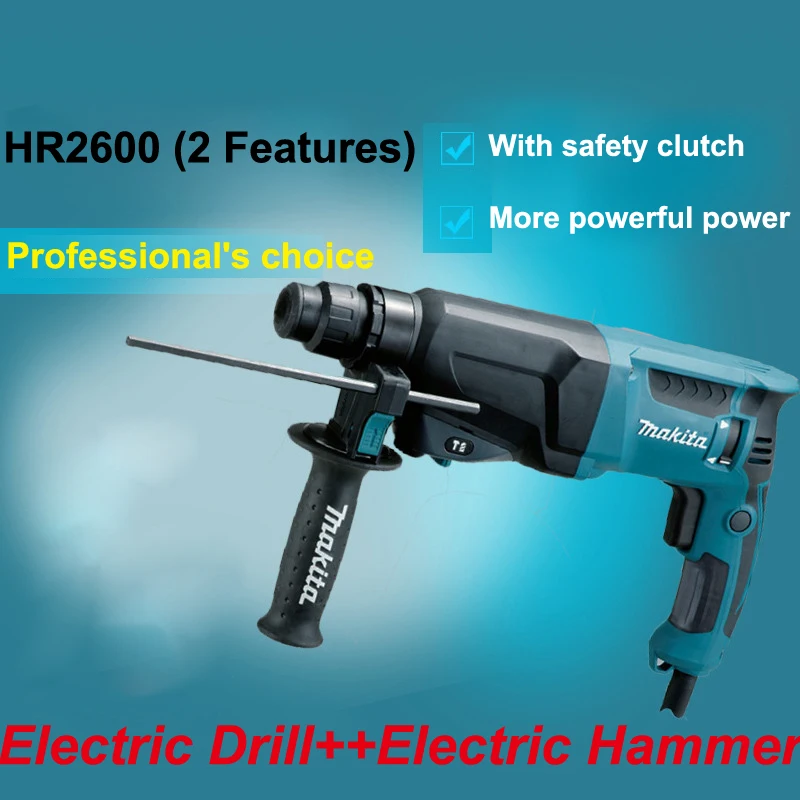 Japan Makita HR2600 Impact Drill+Electric Hamme 2 function Power Tools Powerful 800W Motor 4600ipm 1 200rpm Masonry Drilling | Инструменты
