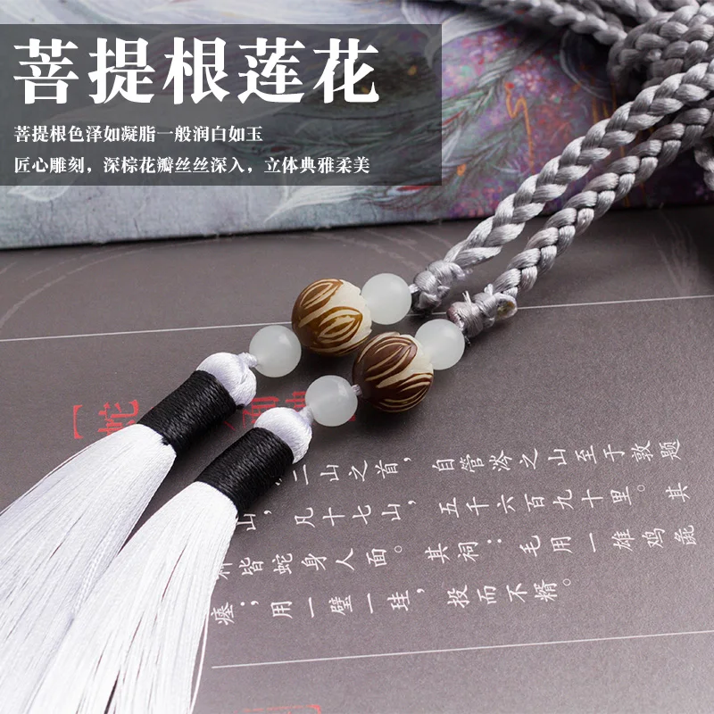 Мужской ремень в старинном стиле Бодхисаттва Лотос ханьфу с ремнем на талию