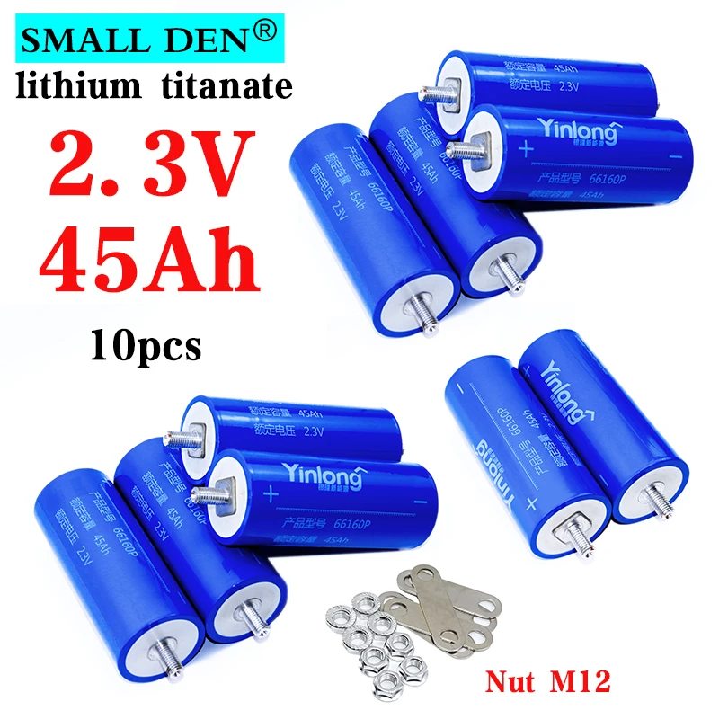10 шт. оригинальный Yinlong 66160 2 3 в 45 Ач литий-титанат аккумулятор лто 10C 450A разрядка